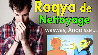 🔥 Roqya Contre Le Waswas, Angoisse, Stress, Pensé Négatif, dépression, anxiété +33 632 55 9101