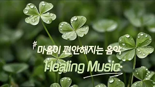 마음이 편안해지는 힐링음악🎵 플루트와 피아노 연주곡🎶 명상음악🎵🎶 Relaxing music, Healing music