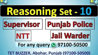 Reasoning| Practice Set-10| Punjab Police| Supervisor| NTT 8393| Jail Warder| Ritika Mam