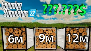 ВСЕ ПРО КОНТЕЙНЕРЫ НА КАРТЕ "SILVERRUN FOREST" - FARMING SIMULATOR 22 | PLATINUM EXPANSION |