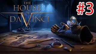 The House Of Da Vinci - Walkthrough Gameplay ( iOS / Android / STEAM )- PART 3