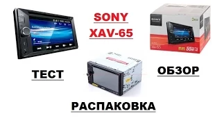 Sony XAV-65 Обзор и тестирование мультимедийного центра с поддержкой iPhone | Android avtozvuk.ua