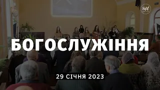 29.01.2023. Трансляція богослужіння. Церква Вефіль м. Острог