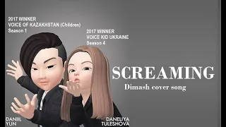 Daneliya Tuleshova & Daniil Yun. SCREAMING (cover song by Dimash)