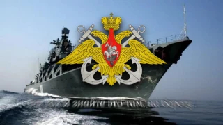 Российский Флот - Russian Navy