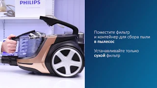 Очистка губчатого и предмоторного фильтра  в безмешковых пылесосах Philips