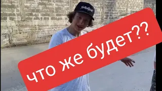 ЧТО БУИТ ЕСЛИ ПОСТАВИТЬ РУЛЬ ОТ МТБ НА BMX?????