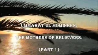 Ummahat ul Momineen  "Mothers Of The Believers" (Urdu)  1/2
