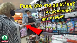 После этого видео уволили весь персонал / Директор ругается на своих сотрудников за обман!