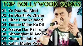 EVERGREEN SONG 🌹 | ALL TIME HIT SINGS 🌹|| HINDI LOVE SONGS || ALKA & KUMAR SANU HIT SONGS ||