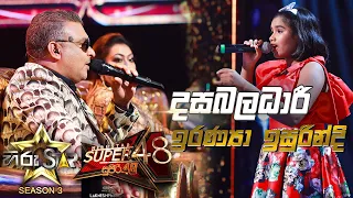 Dasa Baladari - දසබලධාරී  | Iranya Isurindi💥Hiru Star Season 3 |Super 48|Episode 86🔥