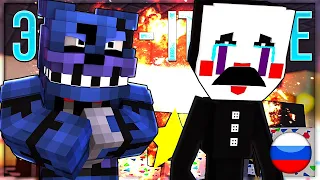 ЭТО Я - Майнкрафт ФНАФ Песня НА РУССКОМ 🍕 It's Me FNAF Minecraft Song IN RUSSIAN