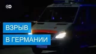 Взрыв в баварском Ансбахе