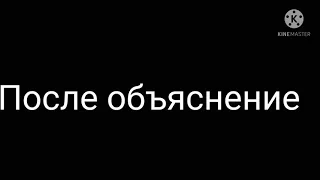 Реакция команды номер 7 на тик ток [каканару] [какаиру] [ирукака]