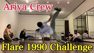 【 BreakDance 】Flare 1990 Challenge ARIYA CREW