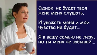 Непринятая внучка. Дивный троЛЪ. Аудиорассказ.