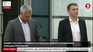 "Трубу прорвало": красномовний коментар голови ДБР щодо записів прослушки з його кабінету