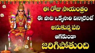 Raja Rajeshwari Devi Ashtakham || Special Songs || Godess Durga Matha Telugu Songs