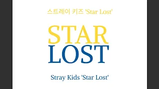 Stray Kids 'Star Lost' color coded lyrics Han|Rom|Czech