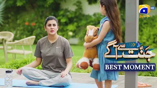 Jannat Se Aagay Episode 12 | B𝐞s𝐭 𝐌o𝐦e𝐧t 0𝟑 | Kubra Khan - Gohar Rasheed - Ramsha Khan | Har Pal Geo