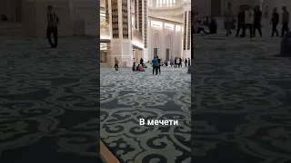 Девушка пришла в мечеть и думает принять ислам