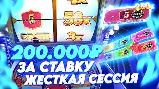 ПО 200.000 ЗА СТАВКУ! ЖЕСТКАЯ СЕССИЯ В КРЭЙЗИ ТАЙМ! ALL IN И ЗАНОСЫ НЕДЕЛИ В CRAZY TIME ОНЛАЙН