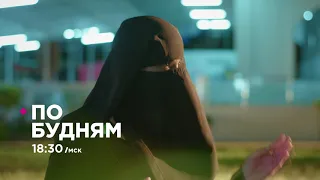 Благословенная любовь / Ishq Subhan Allah. Promo