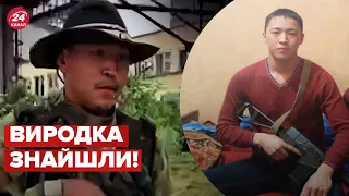 ❗️Вдалося ідентифікувати окупанта, який на відео катував військового - 24 канал