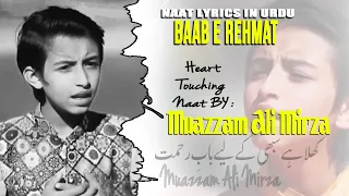 Khula Hai Sabhi Ke Liye Baab E Rehmat ❤️  ' Muazzam Ali Mirza❤️ , Naat 2022 ❤️TCM RECORDS