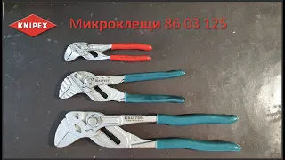 Обзор микро клещей Knipex 86 03 125