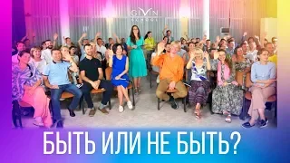 Опыты самадхи участников ретрита в Краснодарском крае