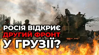 Відволікти уваги від України: путін хоче розв’язати локальні конфлікти в інших країнах / ЦИНЦАДЗЕ