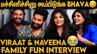 Couple Recipe-யா 😍 புதுசா இருக்கே 🤣 - Viraat & Naveena Family Exclusive