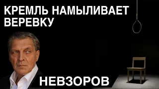 Как нужно вешать. Скорость репрессий. Россия - не Европа. Русский державный нацизм. Ксива президента