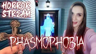 Phasmophobia ► Horror Stream