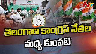 Heat Raises in Telangana Congress as Incharge Thakur Writes Letter to Sonia Gandhi | Ntv