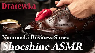 【ASMR】Japanese Shoeshine | 046