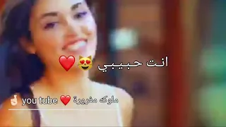 حالة واتس ، كيف بدك تربطني فيك 🥰 ، لمى شريف ❤️ ، نزلو الوصف 👇 .