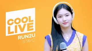 쿨룩 LIVE ▷ STAYC(스테이씨) ‘RUN2U’ / [비투비의 키스 더 라디오] l KBS 220227 방송