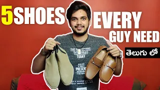 5 STYLISH SHOES for MEN in TELUGU | Men's Style Tips in Telugu | Mens Fashion Buzz