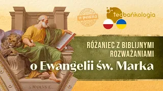 Różaniec i modlitwa o pokój na świecie i w Ukrainie 25.04 Poniedziałek Розарій за мир в Українї