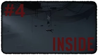 Неожиданная Помощь Под Водой ● INSIDE #4