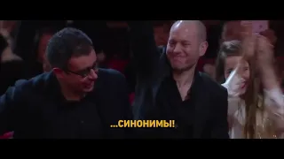 Movie Synonyms 2019 / Фильм  Синонимы