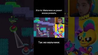 петр олегович унижает #brawlstars #bs #mma