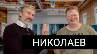 Владимир Николаев - о COVID,  бизнесе и смысле жизни / Дмитрий Щегельский / Без сиропа