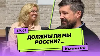 Налоговое резидентство в РФ, что делать и как не терять в 2023