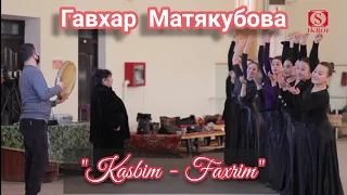 Dilnoza Artikova - Гавхар Матякубова "Kasbim, Faxrim"
