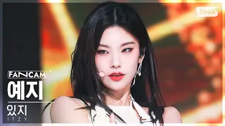 [안방1열 직캠4K] 있지 예지 'Cheshire' (ITZY YEJI FanCam) @SBS Inkigayo 221211