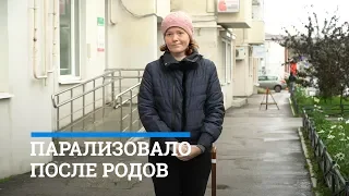 Пермячку парализовало после родов | 59.RU