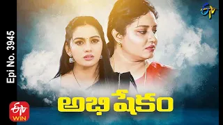 Abhishekam | 29th November 2021 | Full Episode No 3945 | ETV Telugu